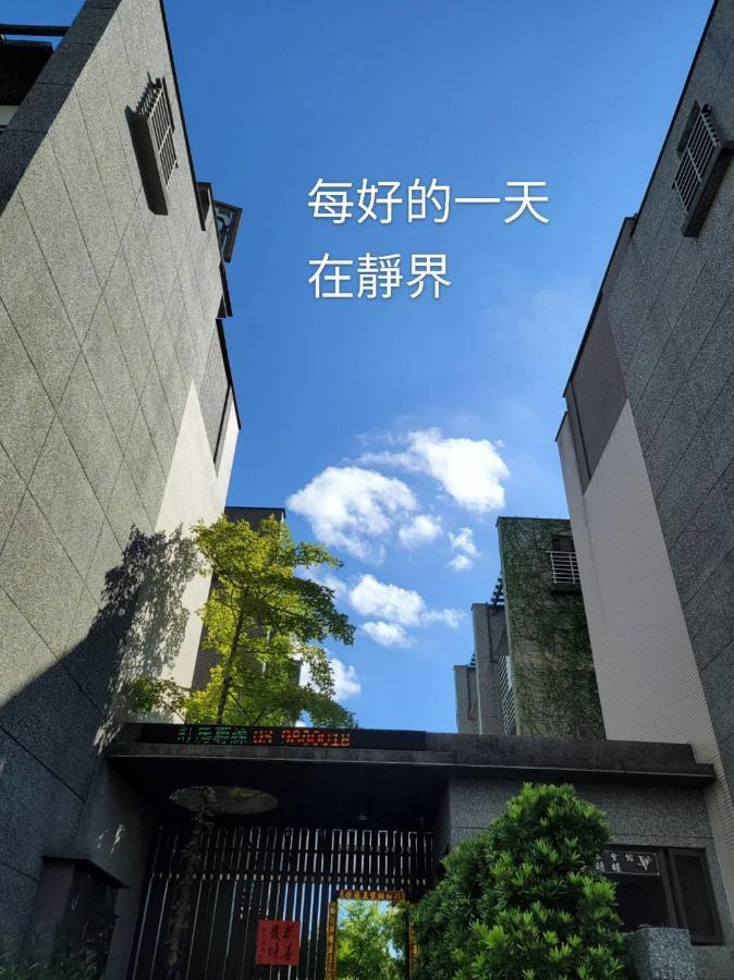 Peace Area Hot Spring Hotel 礁渓郷 エクステリア 写真
